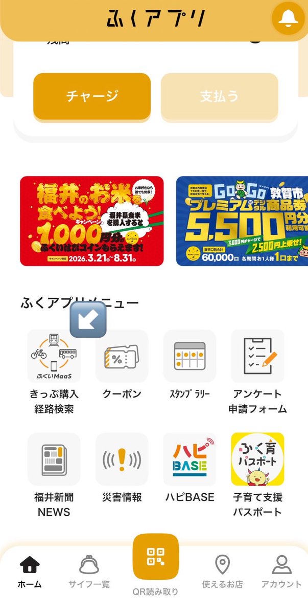 ゆなさぽりか tweet media