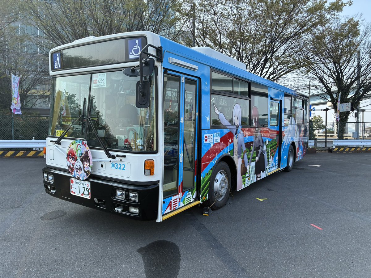 こっくん…👑🍹⚖ tweet media