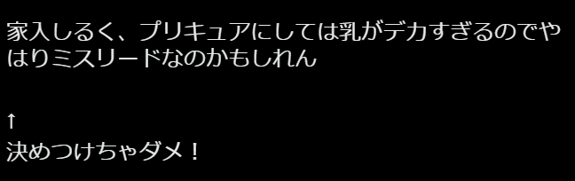 けーち tweet media