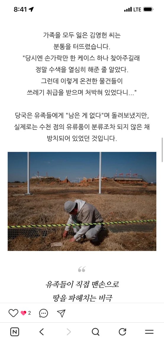 ๋ถ๋ฉธ์น tweet media