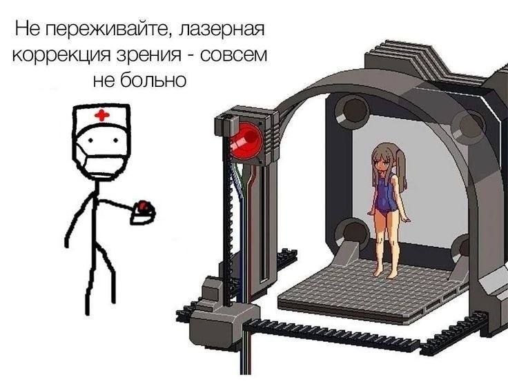 Рыжая 3,14сечка tweet media