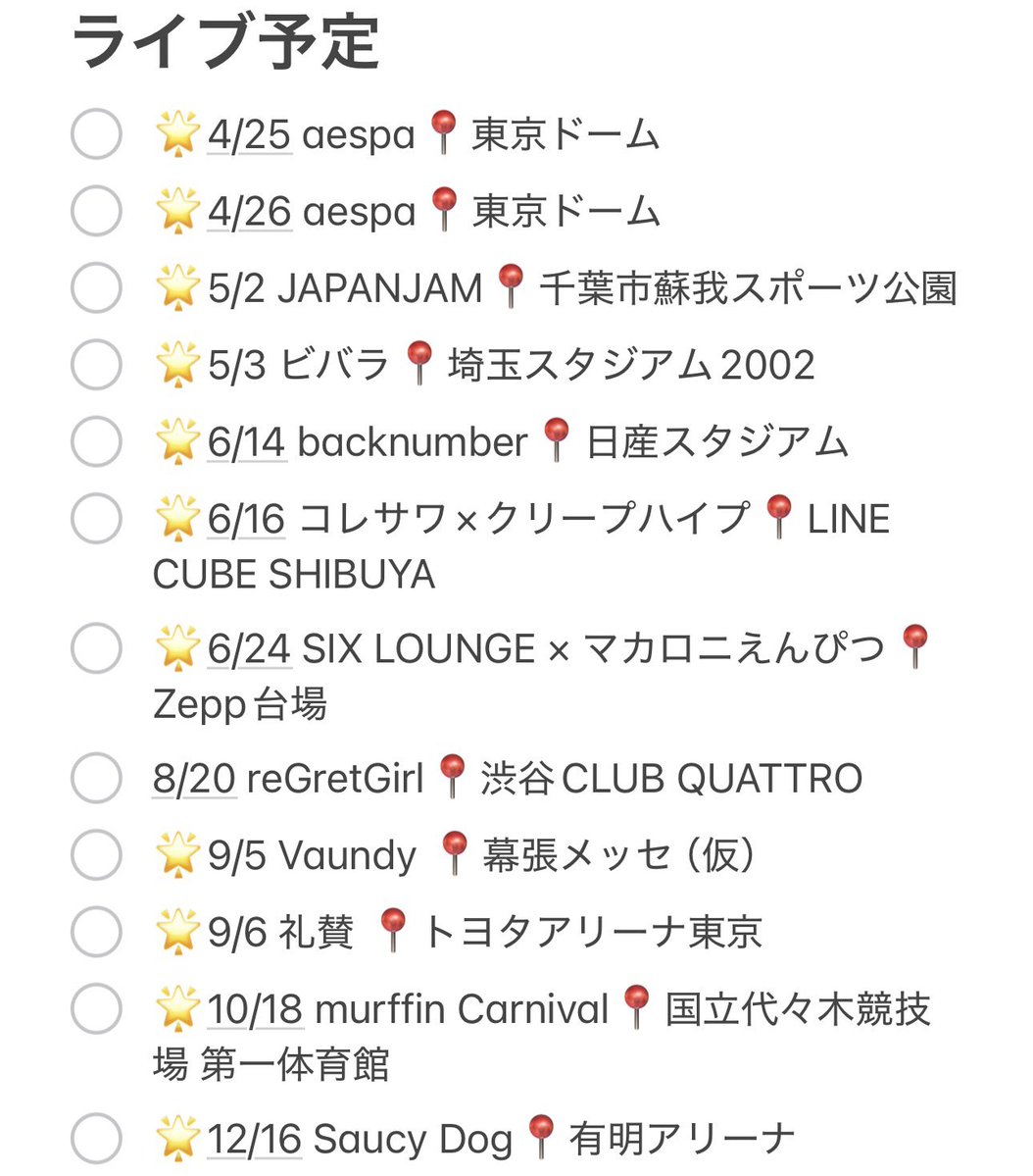 える 5/2JAM tweet media