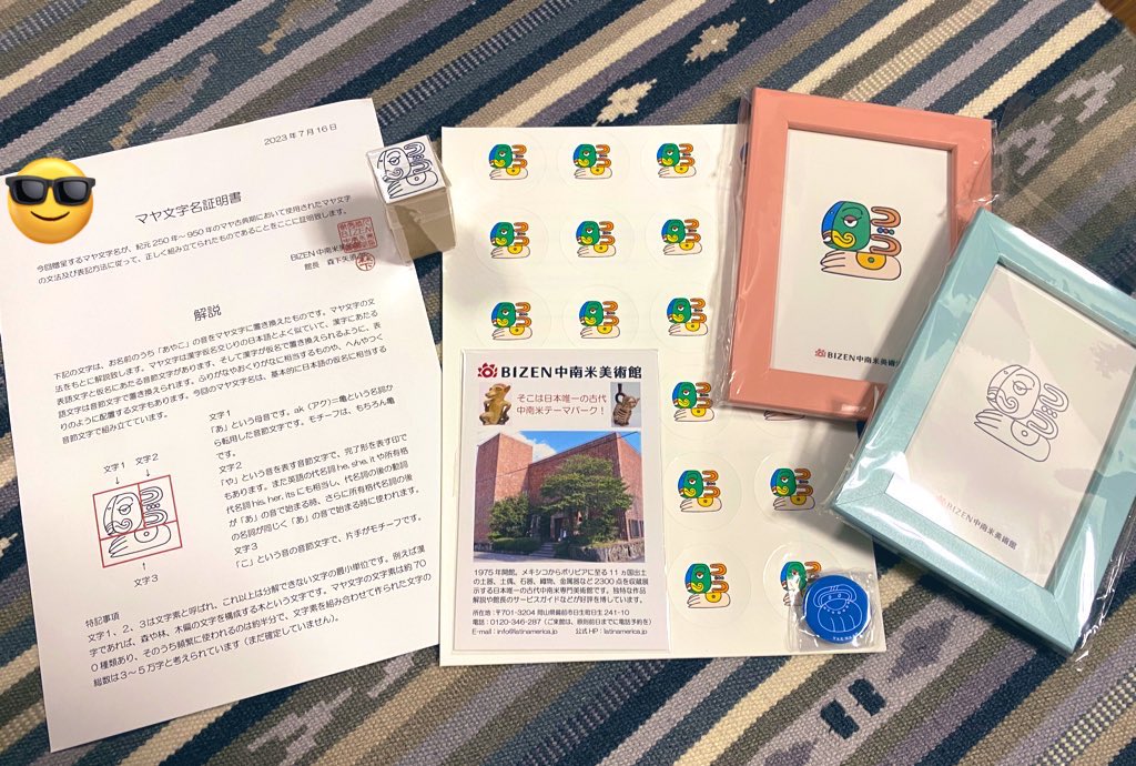 ぺッカリー/かなりアブナイかわいさのヘソイノシシ土偶^^ tweet media