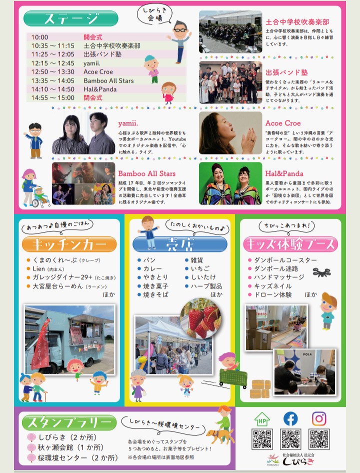 salut326's tweet photo. 今日はバンブーです。ベースで出ます。 https://t.co/DNufZyxNye
