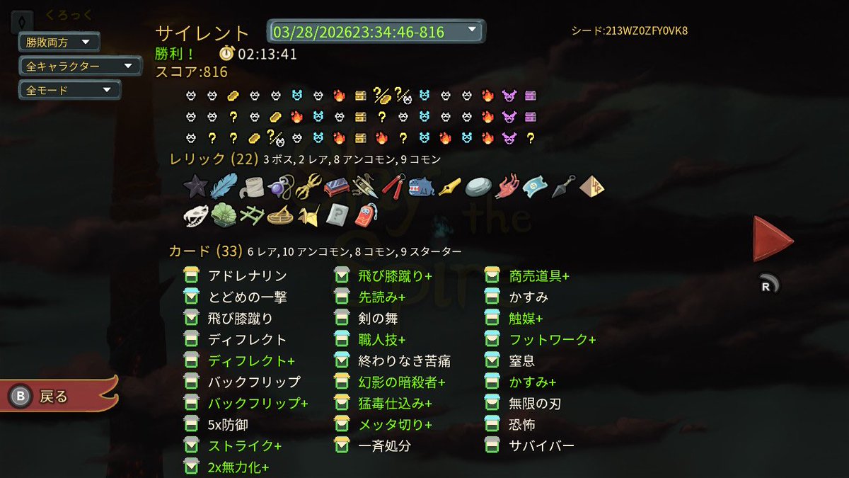 旅人くろっくは家にいる🌸 tweet media