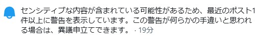 趣味のお部屋 tweet media