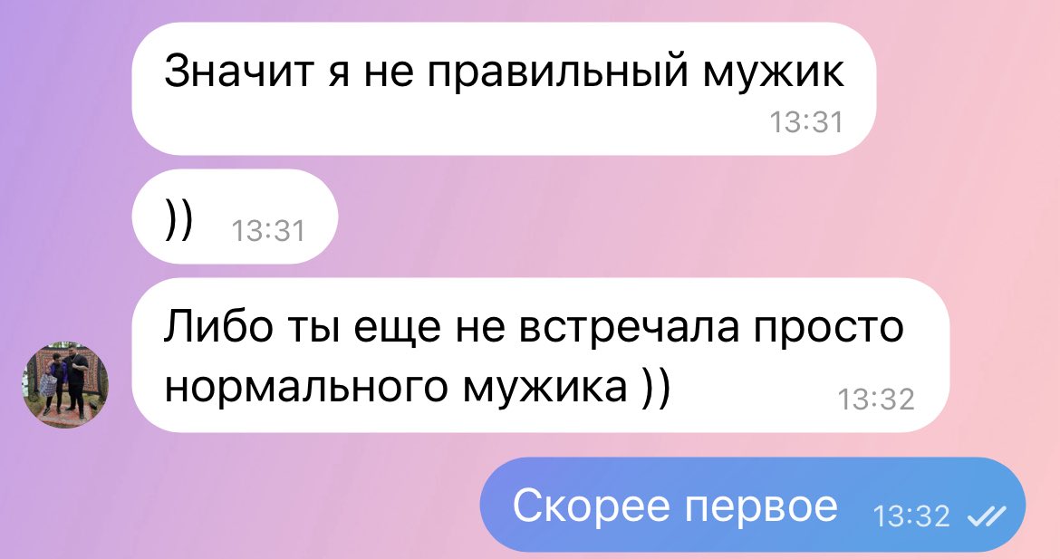 юпитер tweet media