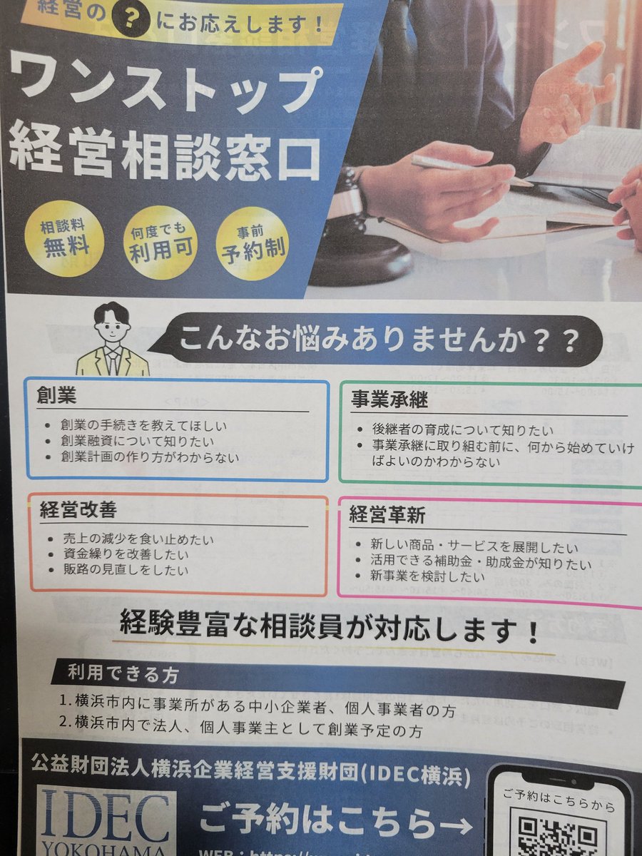 青春パラダイス【公式】 tweet media