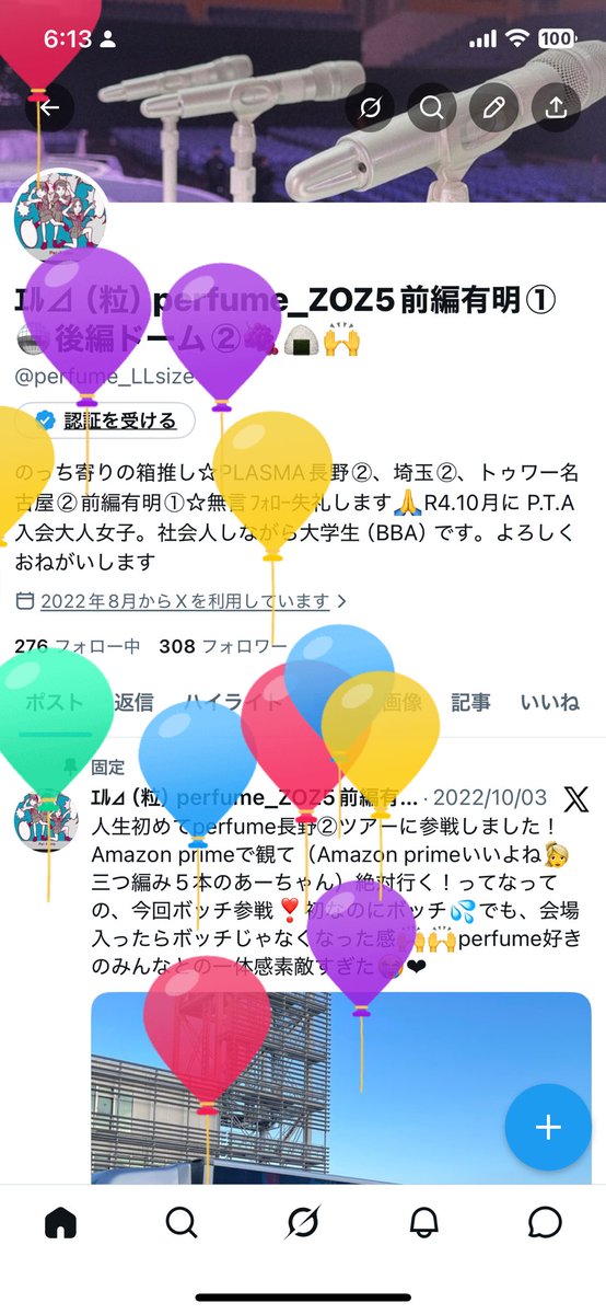 ｴﾙ⊿（粒）perfume_ZOZ5前編有明①🪩後編ドーム②🍇🍙🙌 tweet media
