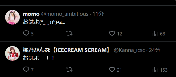 つるまき@望遠動画 tweet media