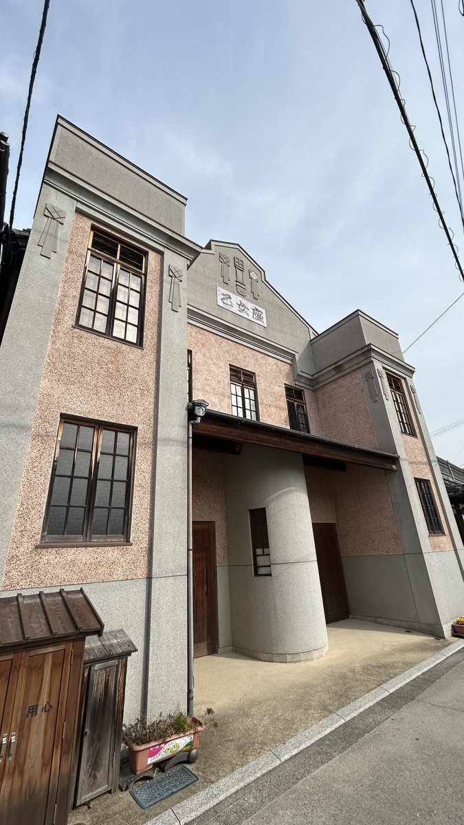 来るところまで来た。