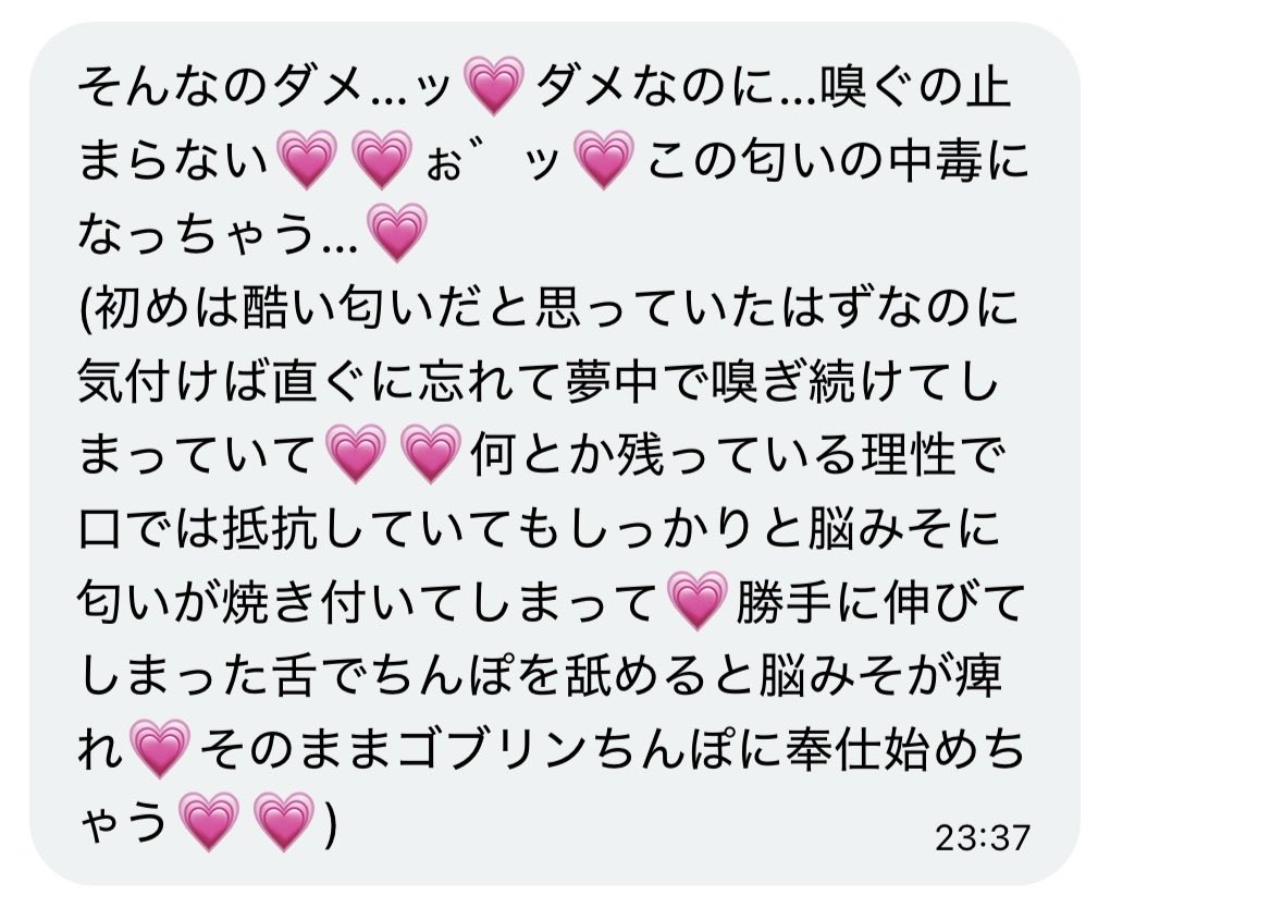 ゴブリンLv1 tweet media