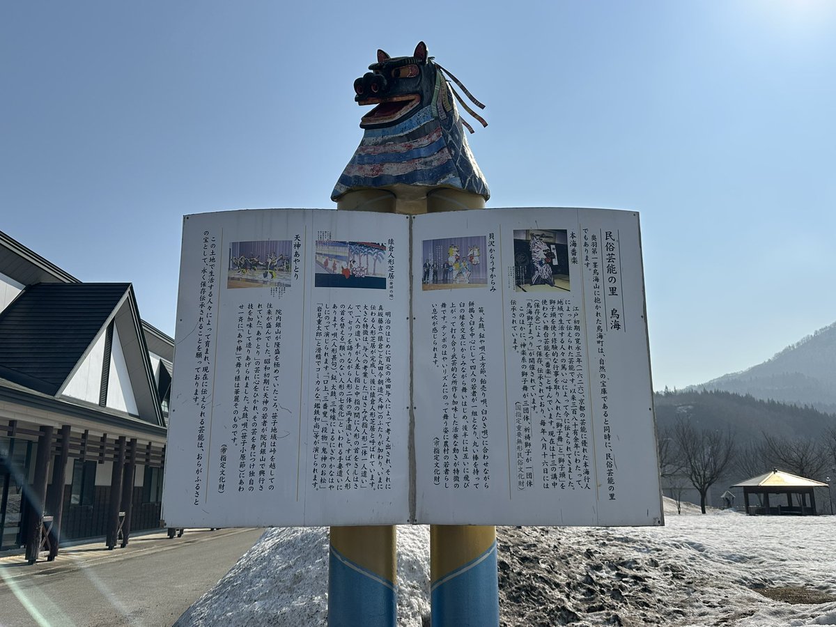 下から読んでもまさやさま tweet media