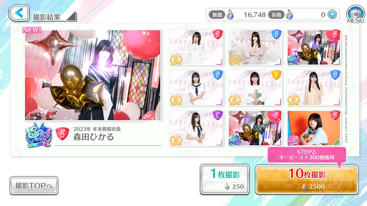 ゆいり tweet media