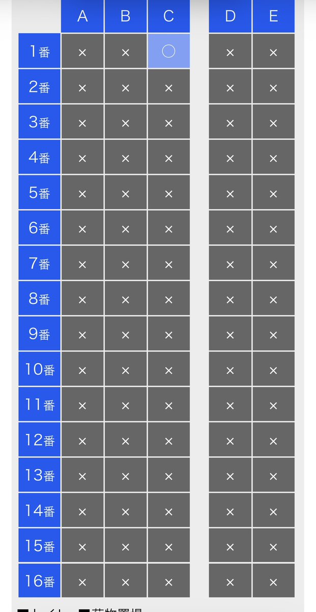 アルバトロス tweet media
