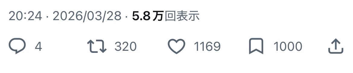 瀬尾りお🌟独自のいじめの定義で活動中 tweet media