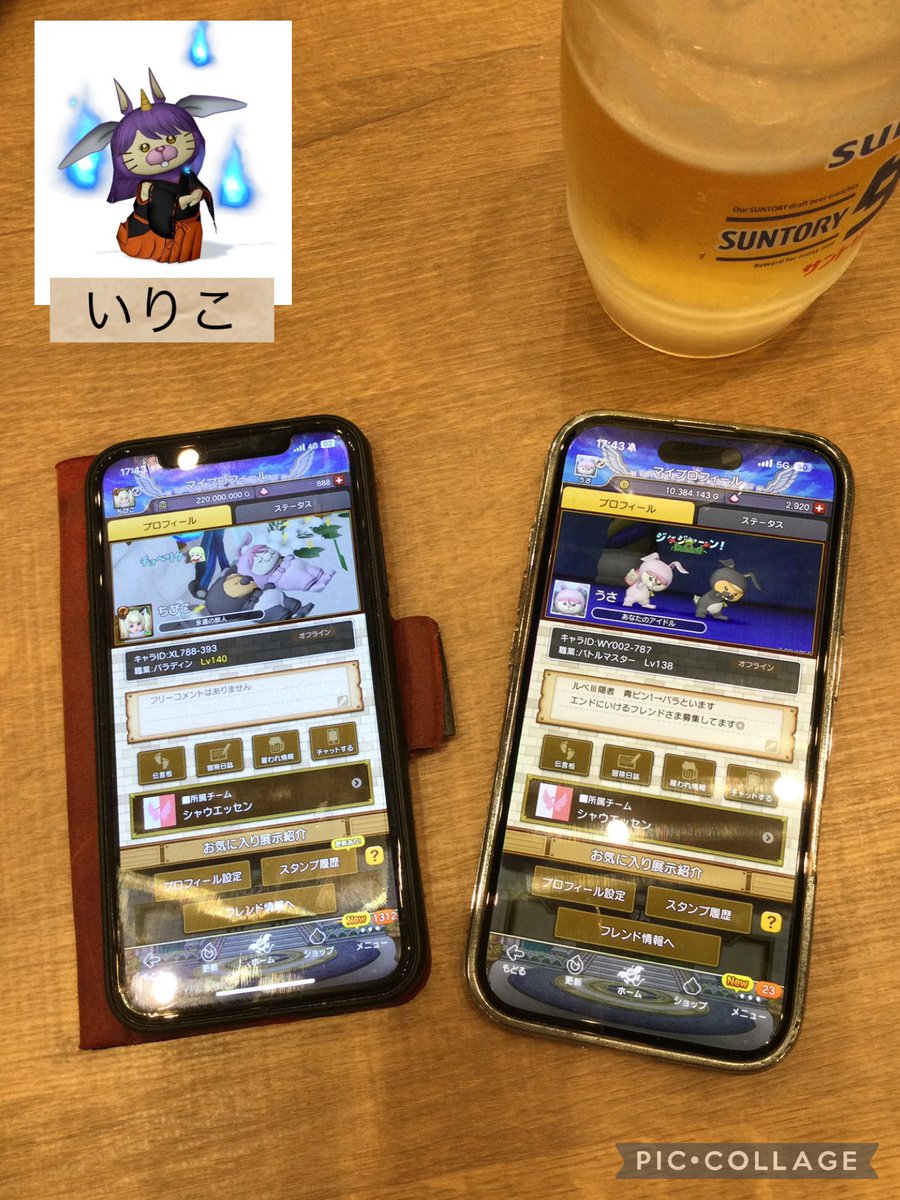 ちびこ tweet media