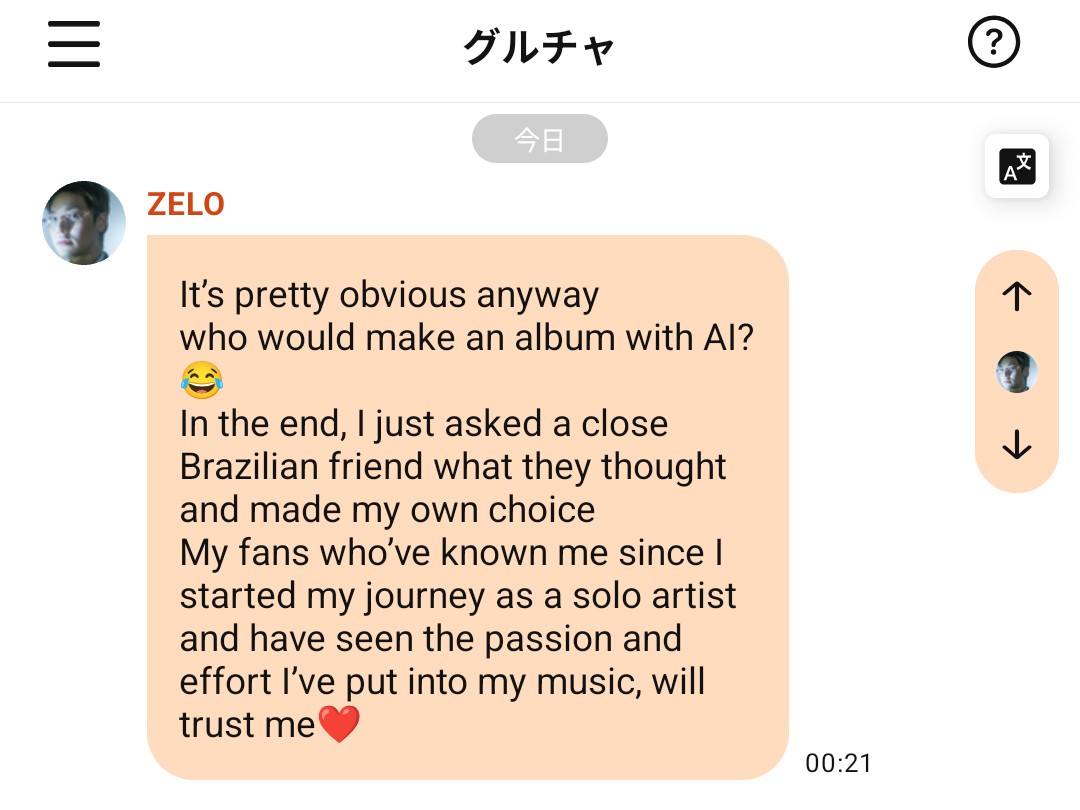 bonita_1ban's tweet photo. @usweetsugar @iceumachiato @DearUniverse04 Here's the proof. I'm only sharing this because of unavoidable circumstances. I also mentioned in the chat that I trust him🤞 https://t.co/ZqdSvqAicU