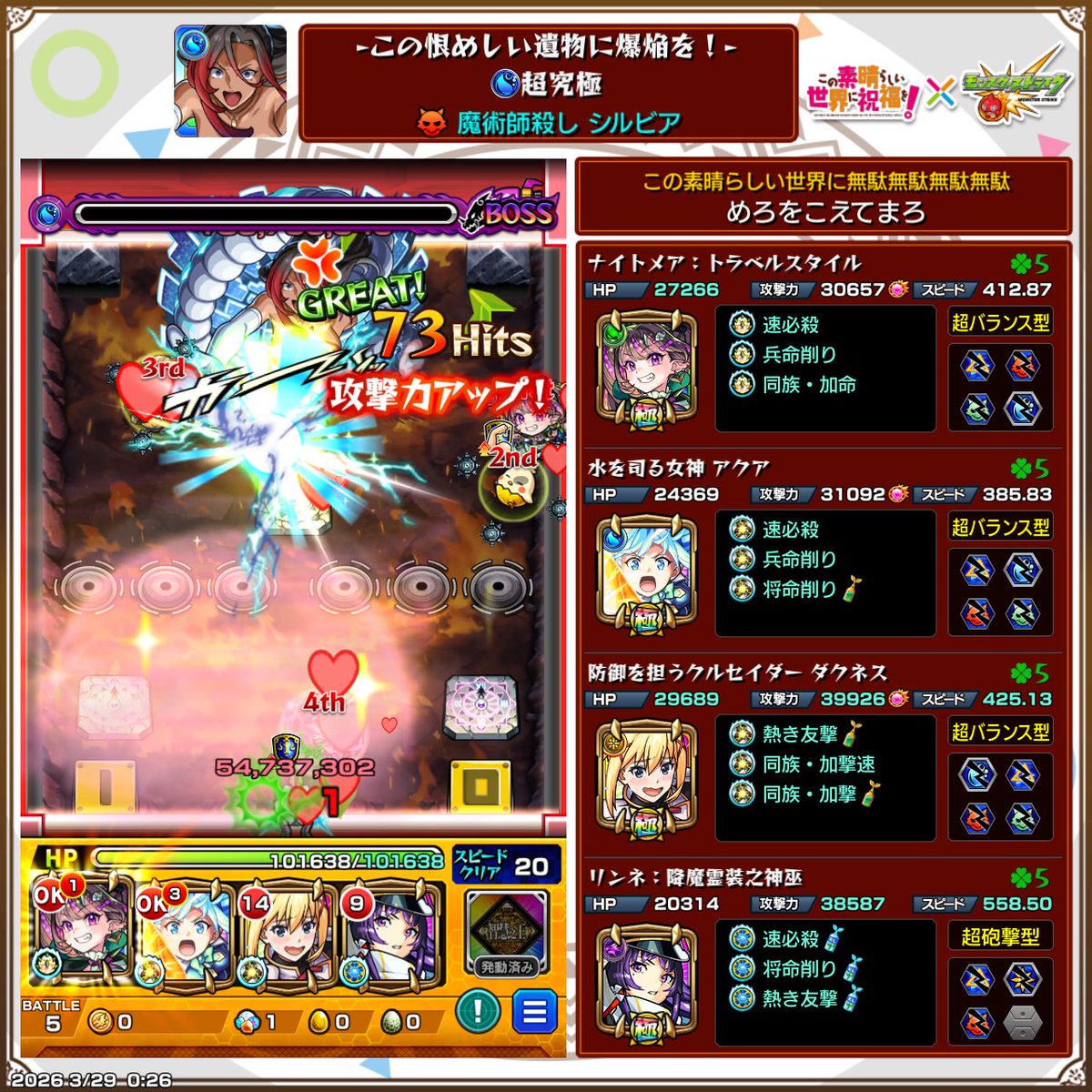 めろ@アニジャパ1日目 tweet media