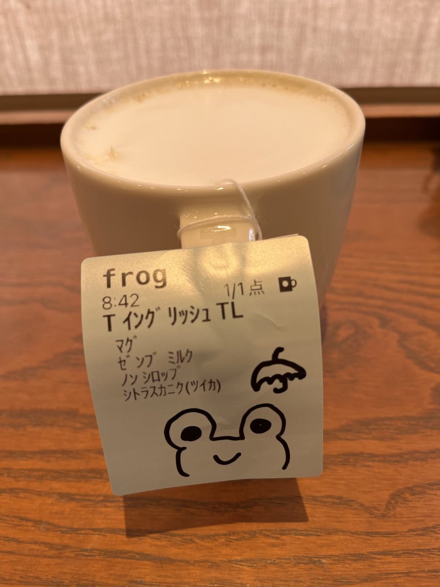 toako5's tweet photo. 円山公園のスタバでfrog🐸描いてくれた
これから動物園に向かいます https://t.co/LQN4M5MjjI