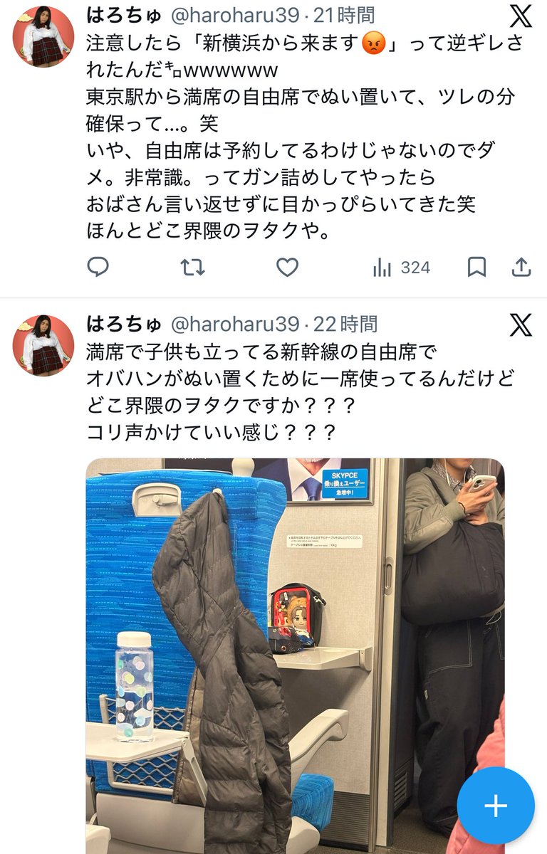 はろちゅ tweet media