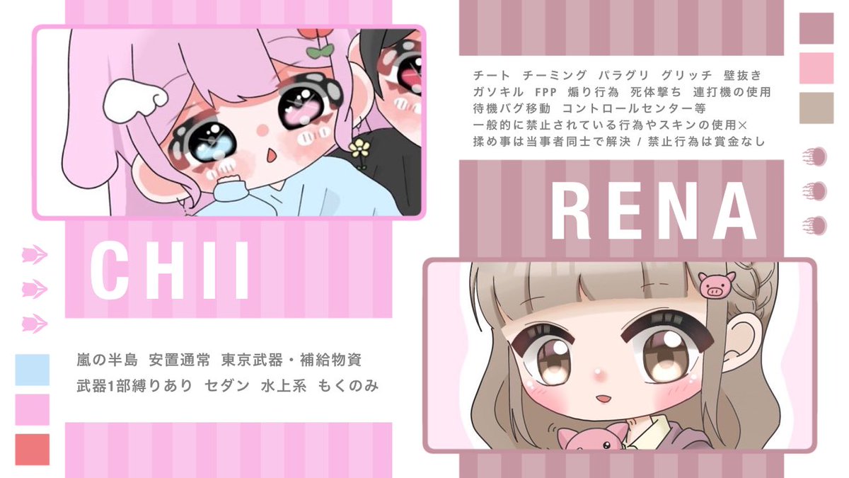 れな🪼 tweet media