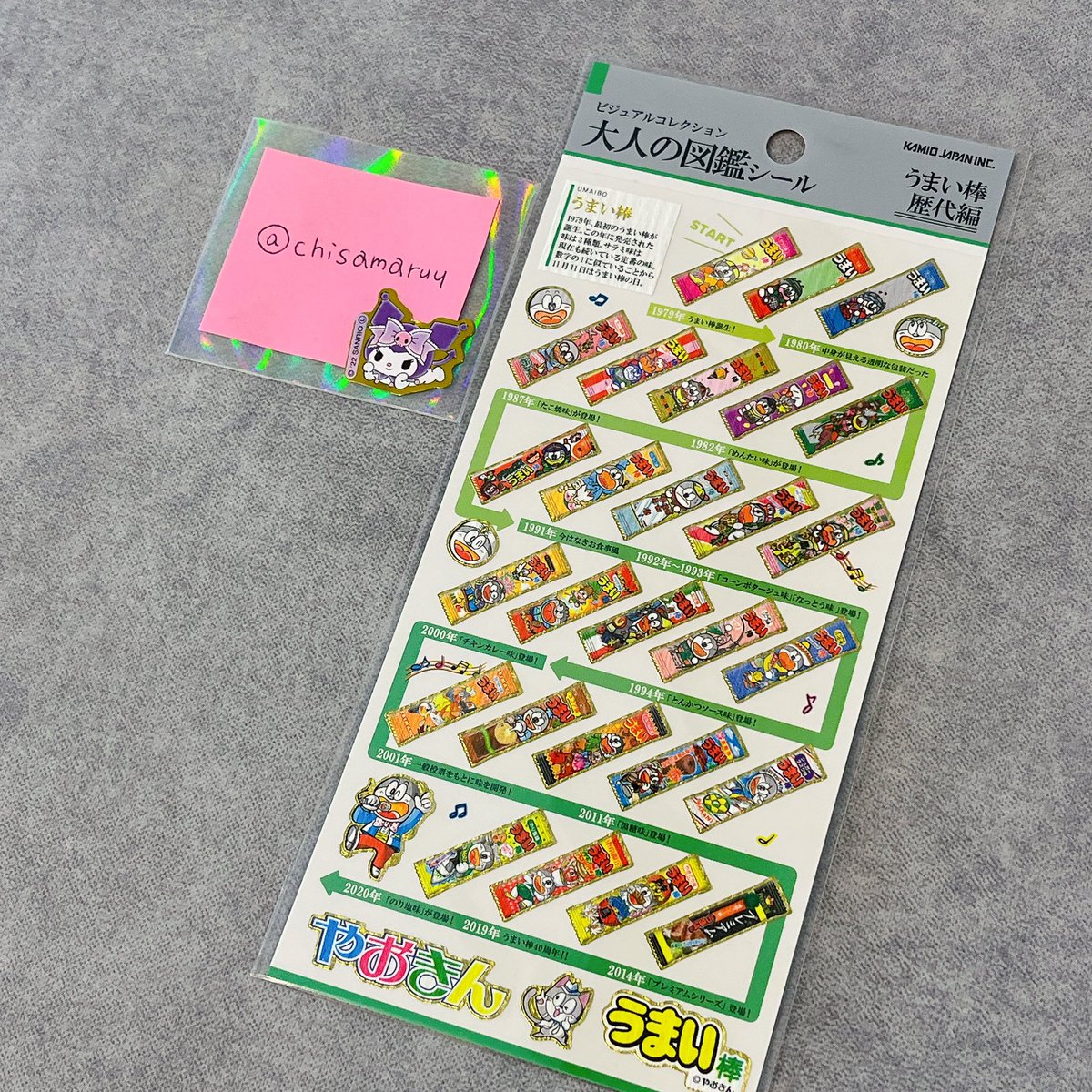 ちさまる、 tweet media