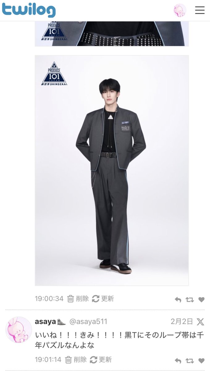 asaya🦭 tweet media