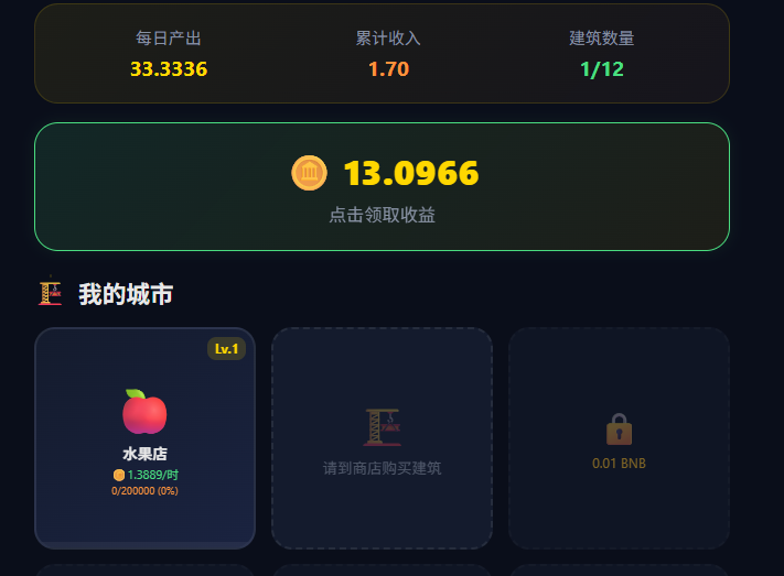 今天你收菜了吗 ？

大家太热情了？

今天发放第二波KEY

先到先得

CITY-4F10115A
CITY-55C8E0D7
CITY-A407075A
CITY-818A7181
CITY-FC287A46
CITY-92DFBC57
CITY-51564328
CITY-9F06884C
CITY-29574D71
CITY-05C341D7
CITY-4744104B
CITY-6125A4CD
CITY-C39ACE10
CITY-851E5EC6
CITY-2BE6341F