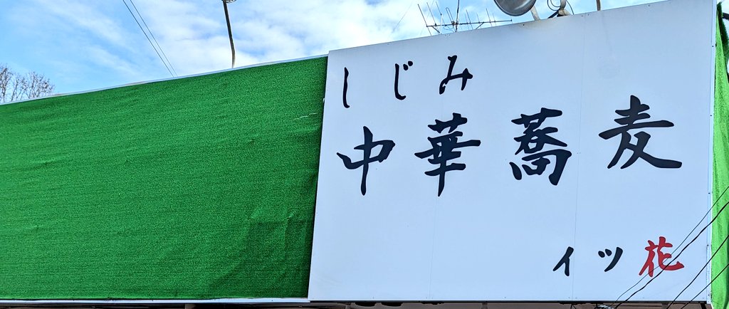 サンコン🐯🩳🦵 tweet media