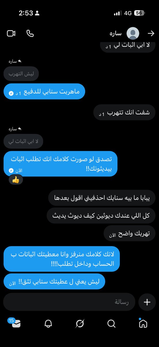 Queen Malak 👑 tweet media