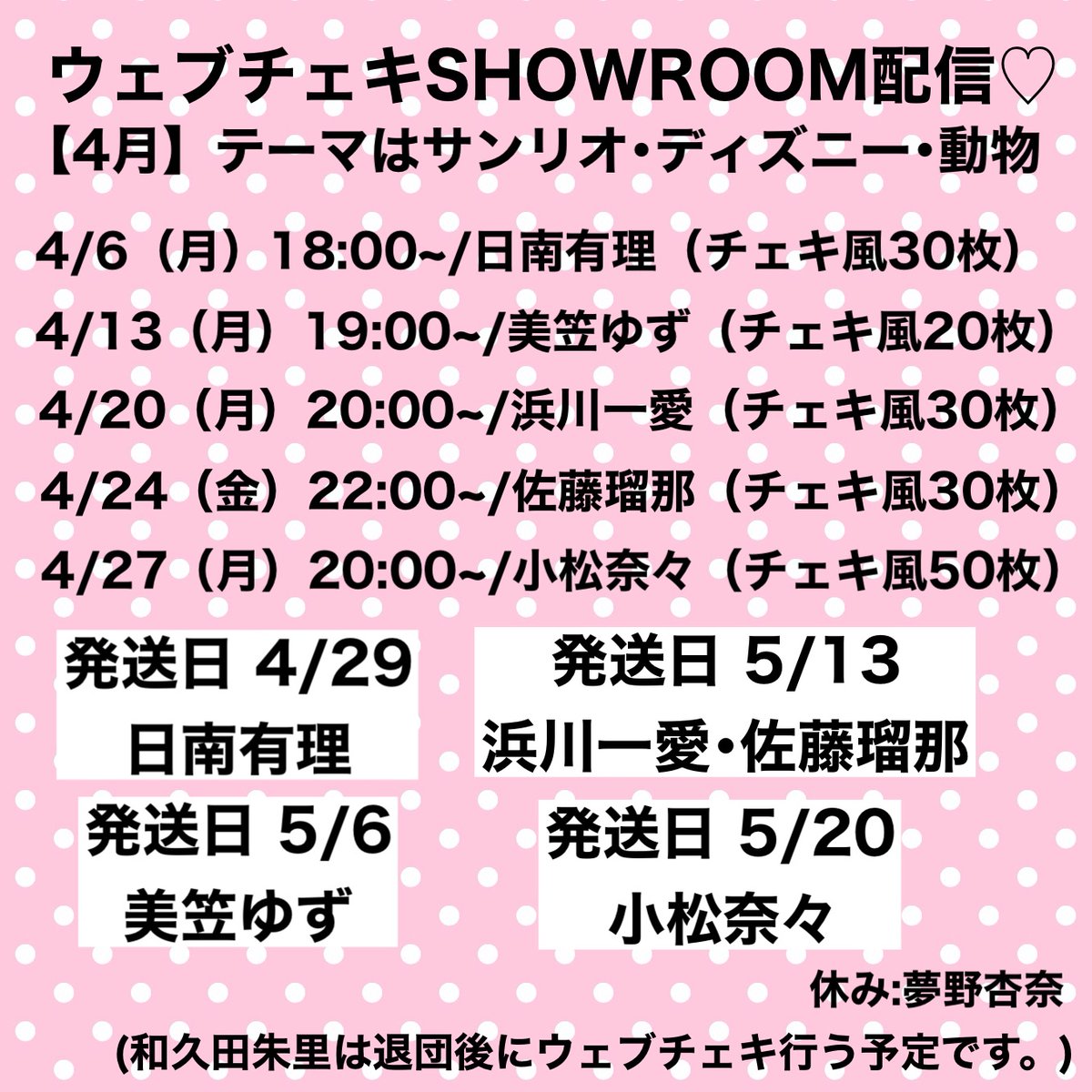 Star☆T Official 4/19(日)COMTEC PORTBASE tweet media