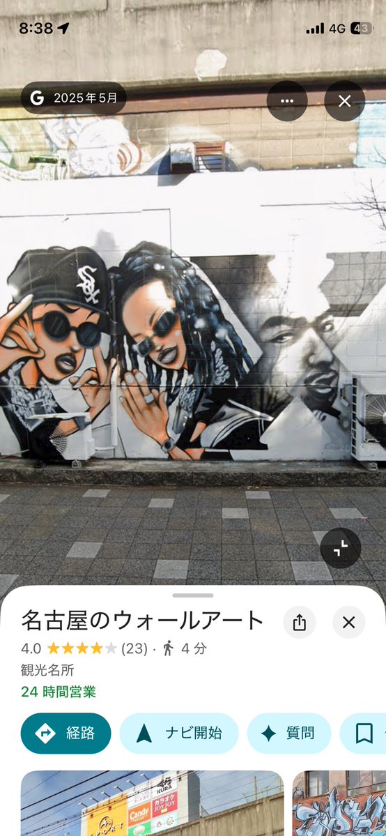 井上 慶祐｜Inoue Keisuke tweet media