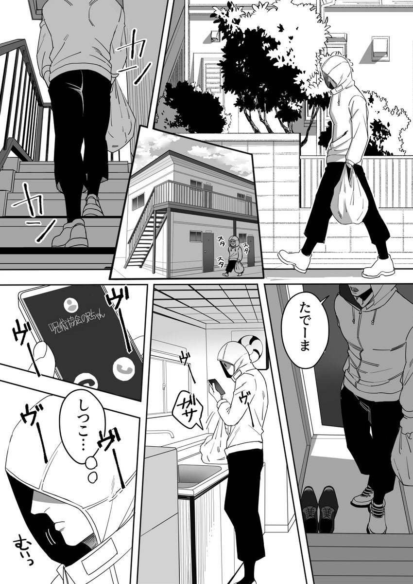 わかめし🍜 tweet media