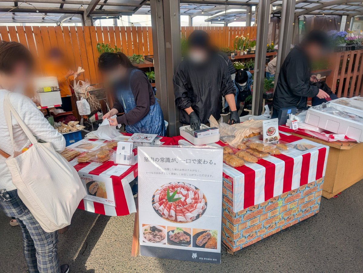 ダイキョー福江店 tweet media