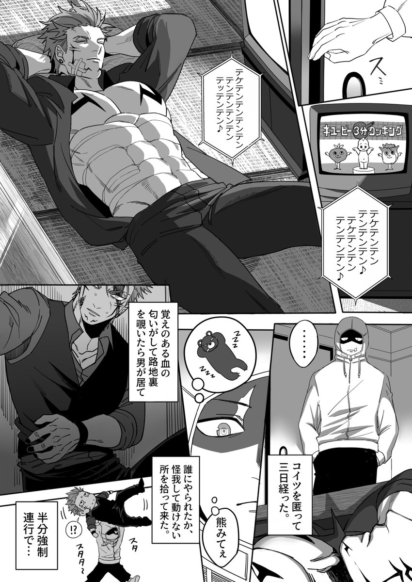 わかめし🍜 tweet media