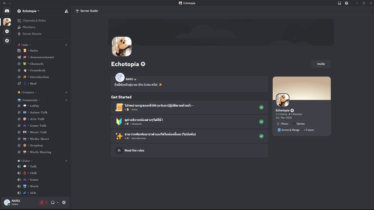 Naru | LASTECHO tweet media