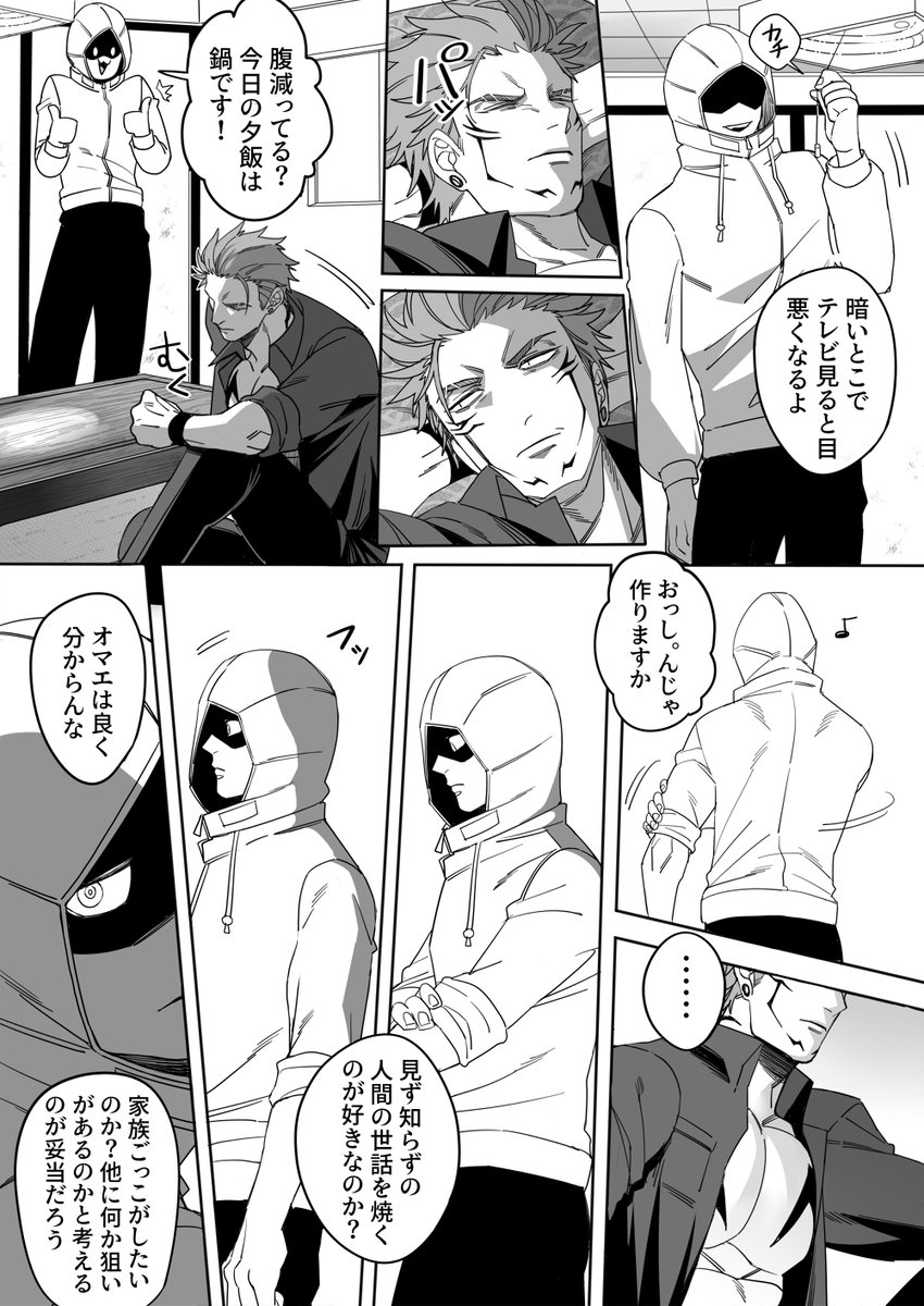 わかめし🍜 tweet media