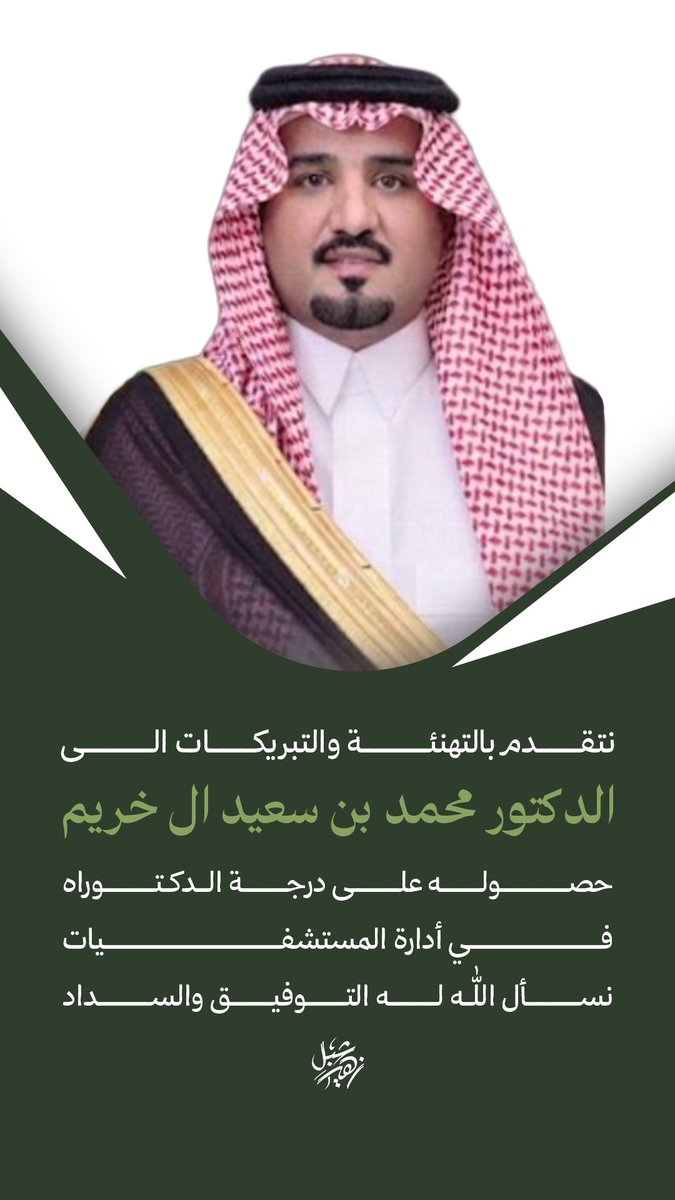 شبل زهير | SHIBL tweet media