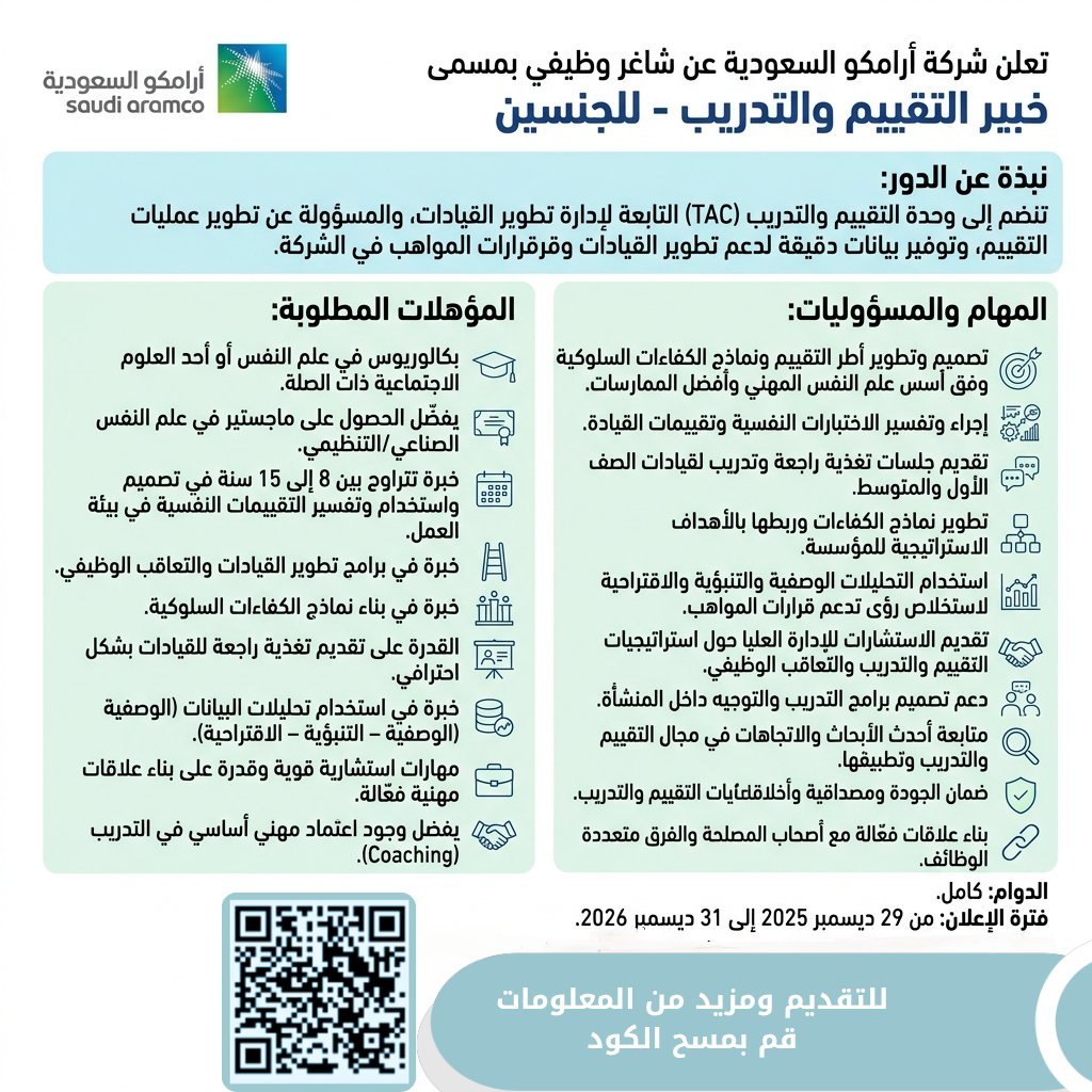 Social Work | خدمة اجتماعية tweet media