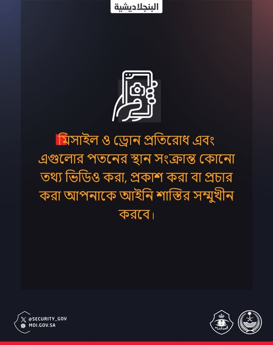 Abdullah AL-Khmais tweet media