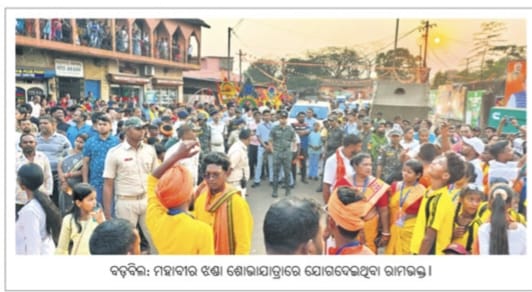 Barbil Civil Society tweet media