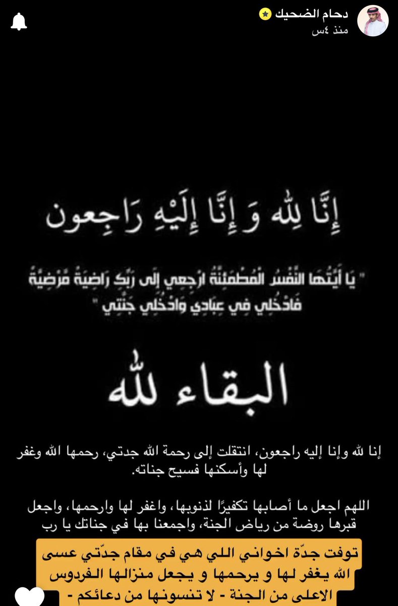 أيلا🩺🧑🏻‍⚕️ tweet media