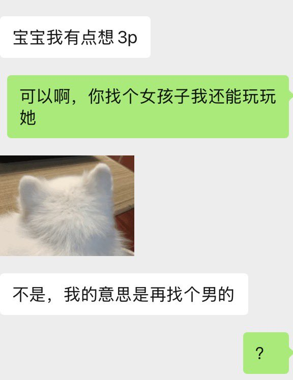 小鹿爱健身 tweet media