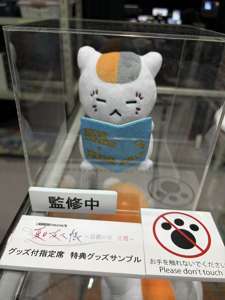 アニメ夏目友人帳公式 tweet media