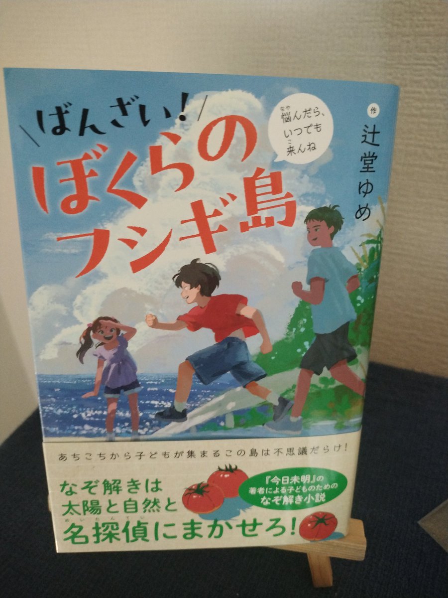 NAO@読書&映画&日常 tweet media