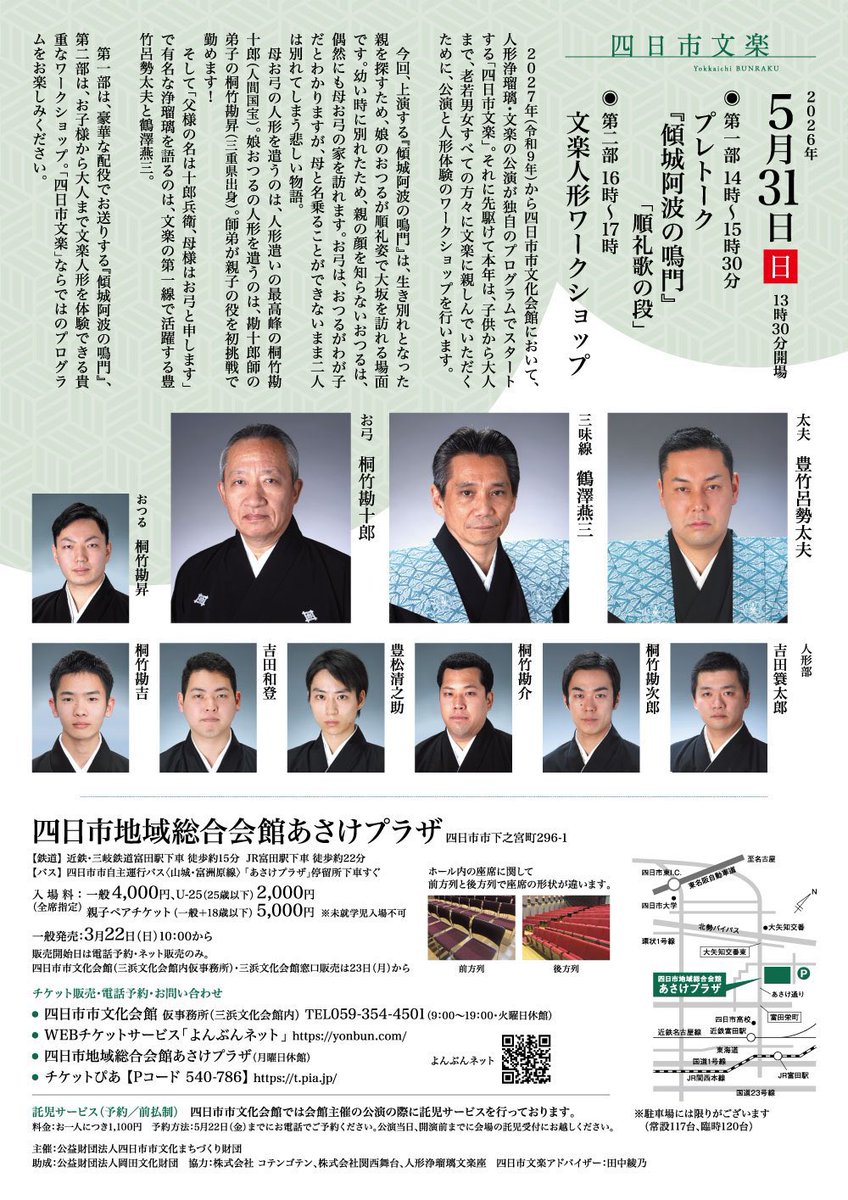 Ayano Tanaka(田中綾乃) tweet media