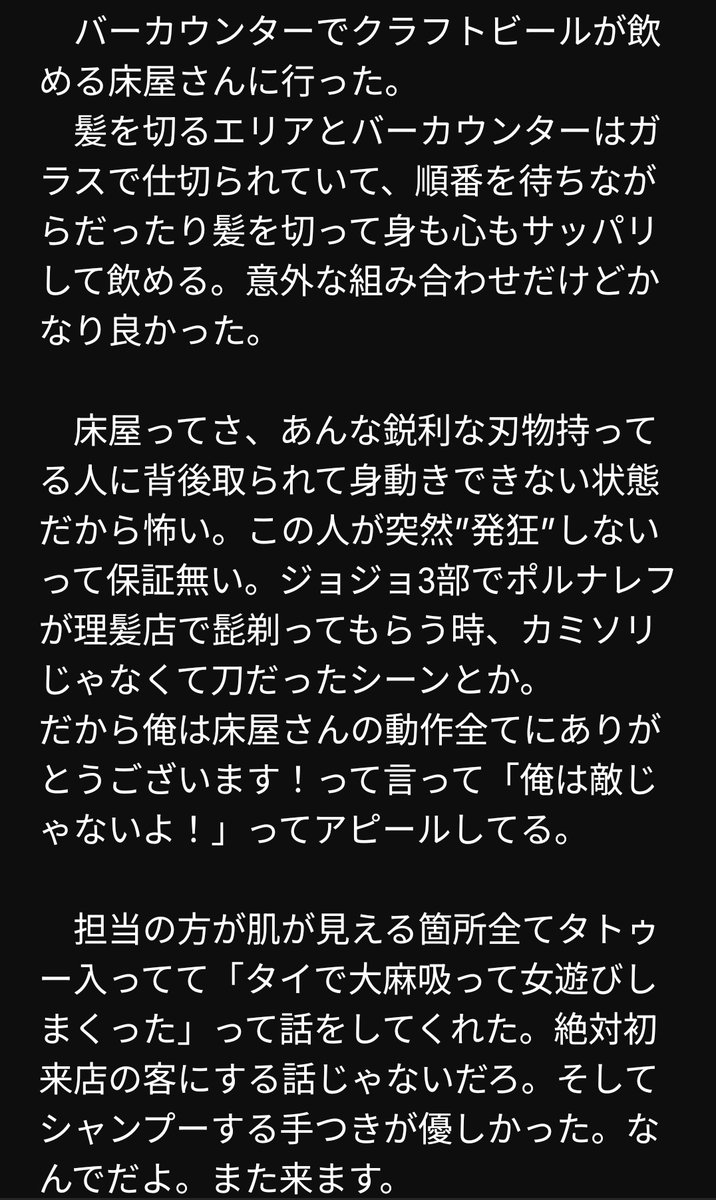 メタバースなにもしない人🗿 tweet media