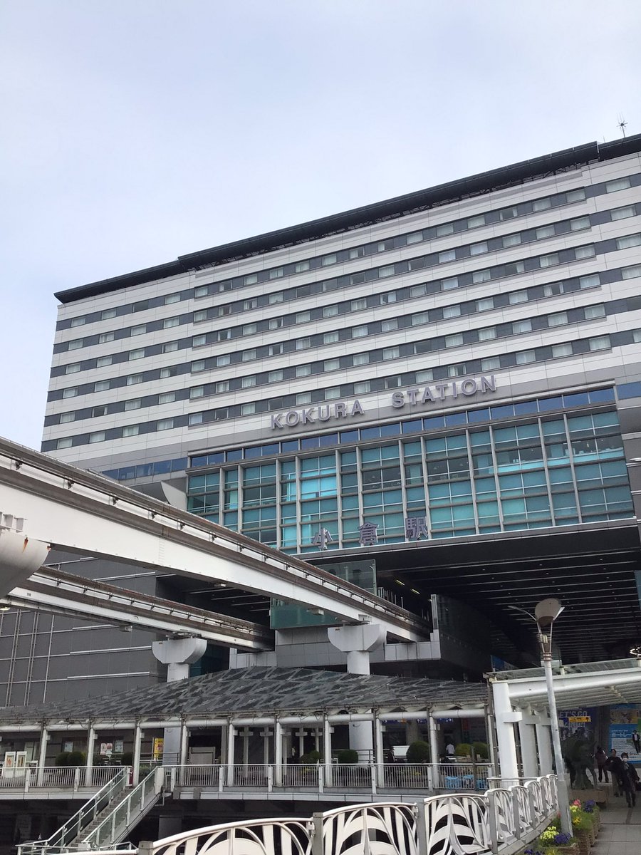 北九州市総合観光案内所 tweet media