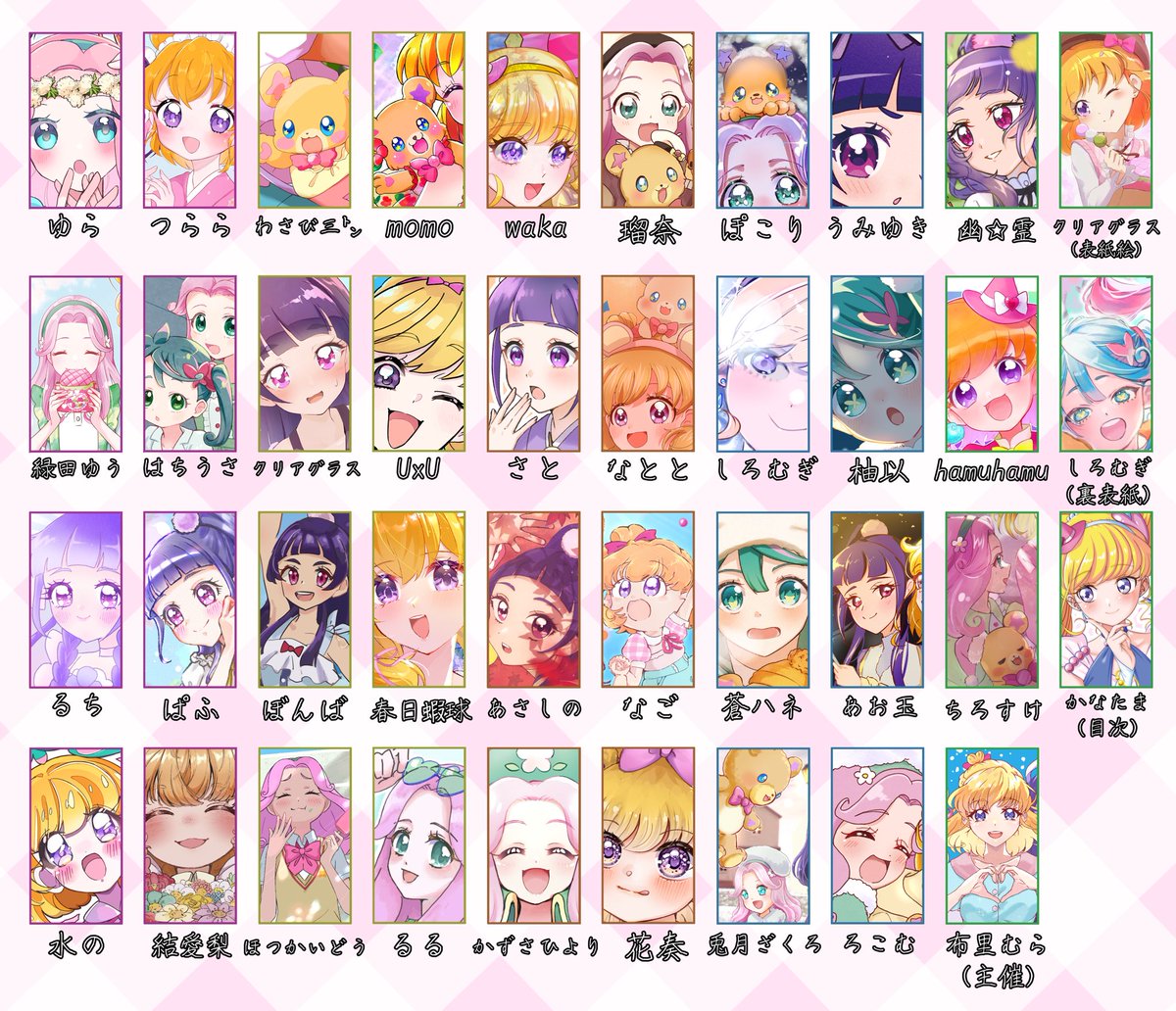 布里むら@4/5東京レイフレF19 tweet media